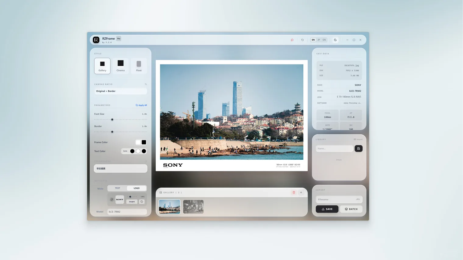 RZFrame 照片边框编辑工作台