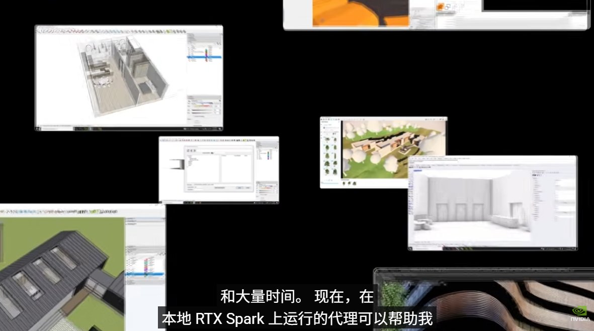 黑色背景上悬浮着多张建筑软件窗口，包括三维模型、场地渲染和材质设置界面，底部字幕提到本地 RTX Spark 代理