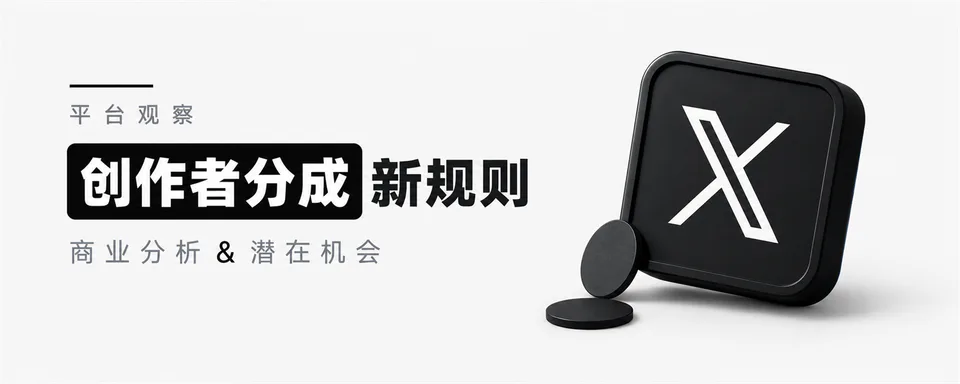 立体品牌图标横幅风格样例