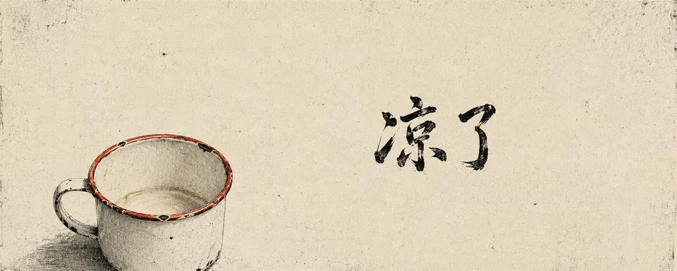 安静纸面标本风格样例